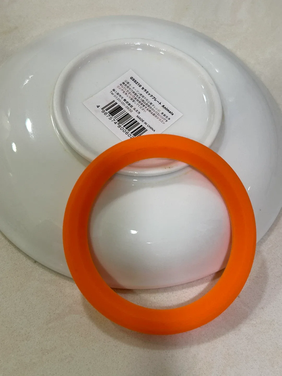 Ceramic Animals Mug, Bowl & Plate Set image indicator(6)