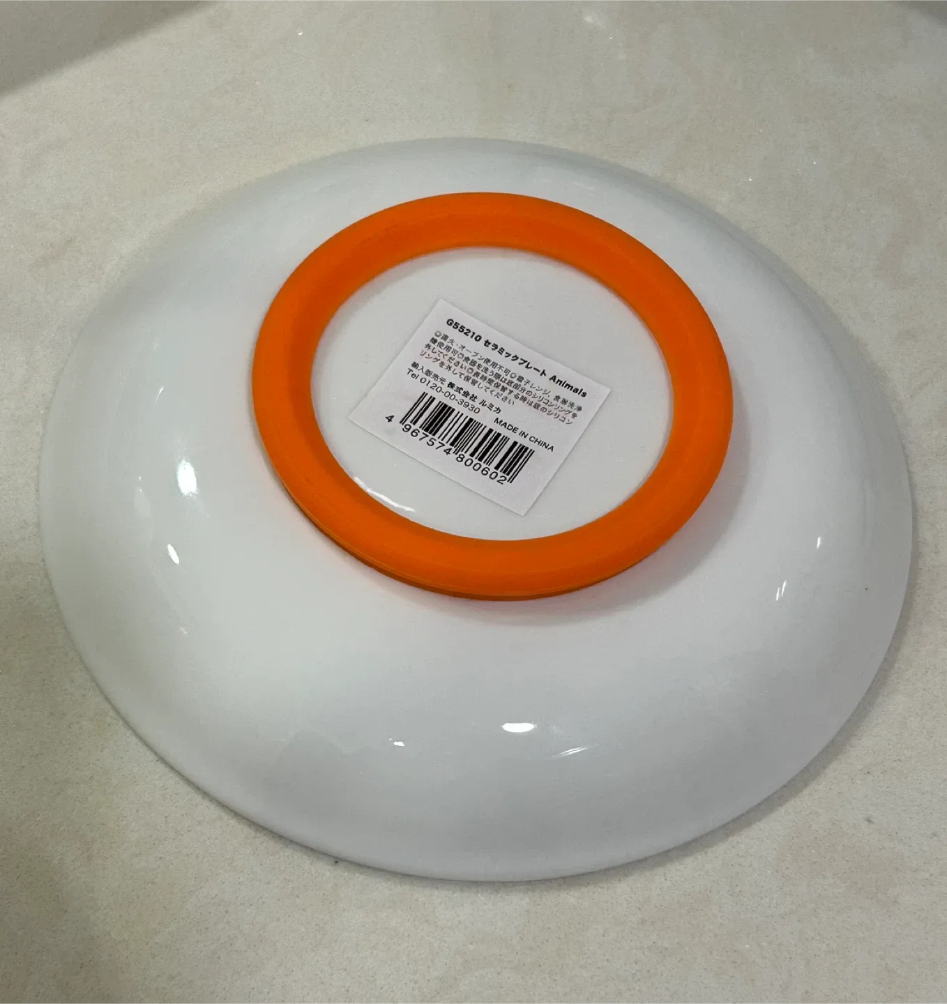 Ceramic Animals Mug, Bowl & Plate Set image indicator(5)