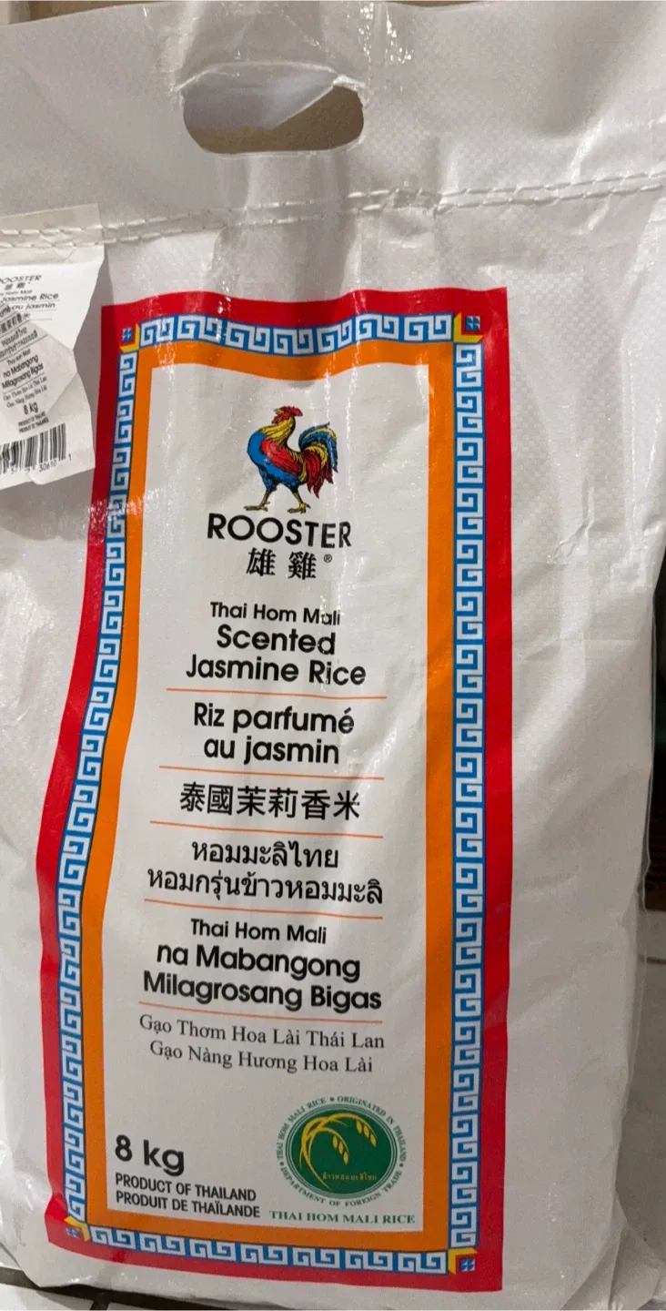 Rooster Thai Hom Mali Scented Jasmine Rice - 8kg thumbnail