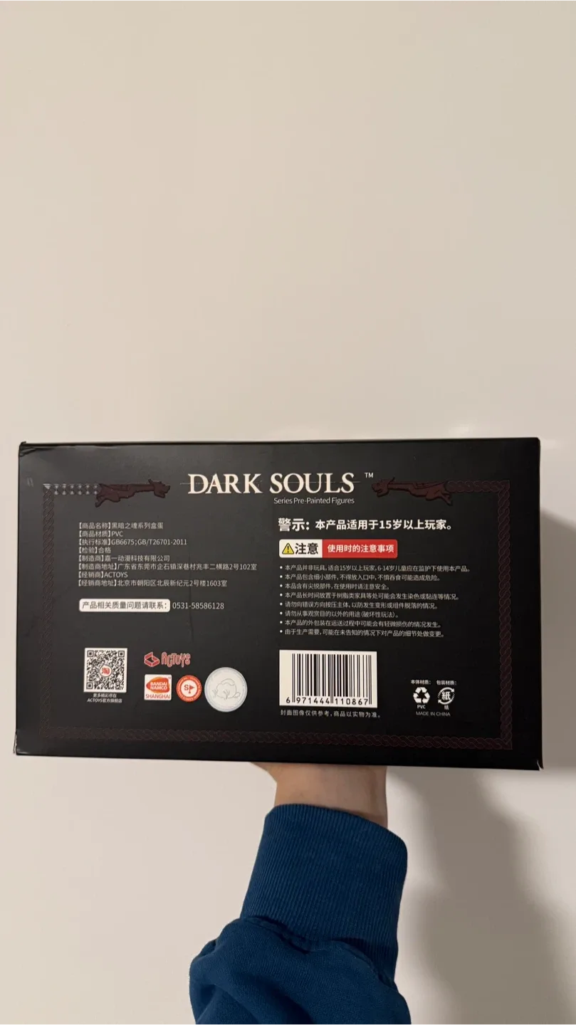 Dark Souls Series Pre-Painted Figures image indicator(4)