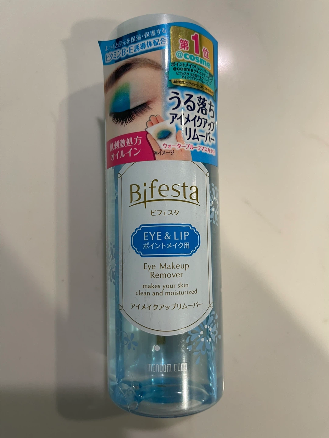 Bifesta Eye & Lip Makeup Remover bought in Japan