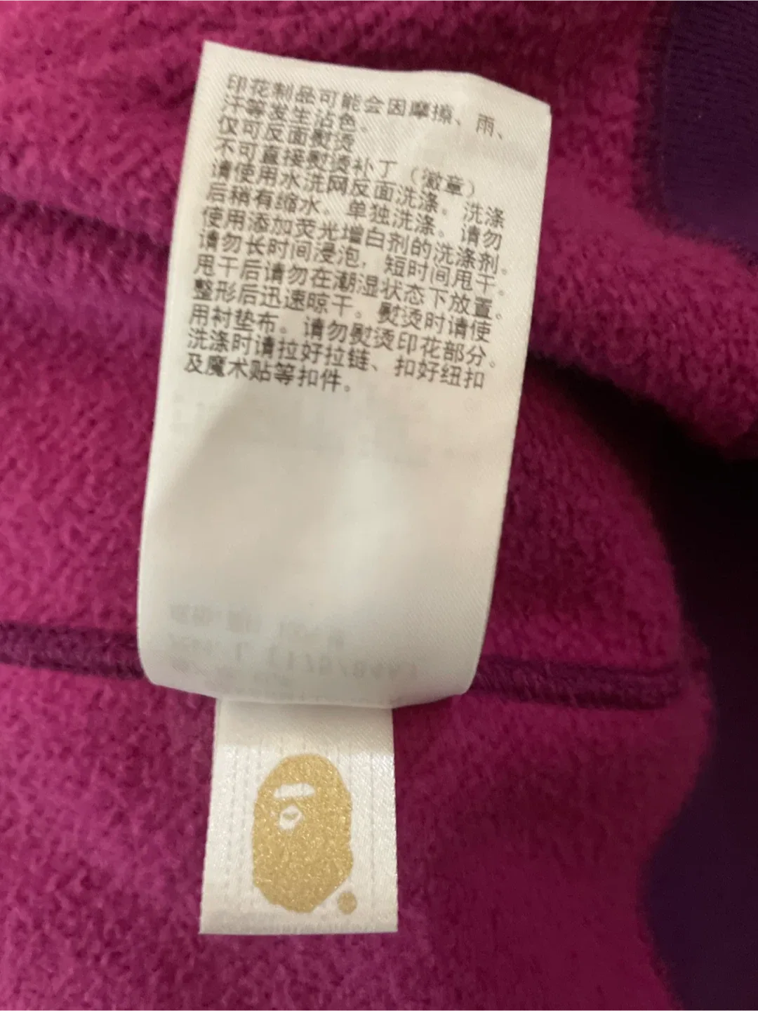 Authentic BAPE Shark Camo Hoodie - Blue/Purple image indicator(7)