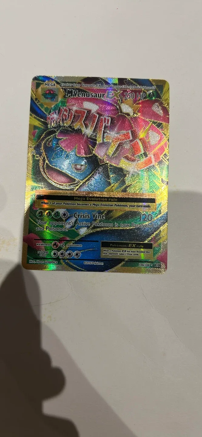 Pokémon cards need gone image indicator(5)