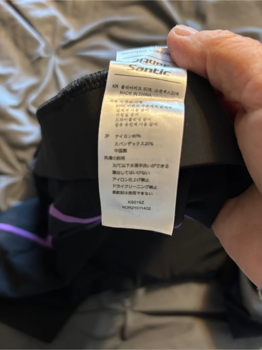 Santic Cycling Shorts - Black, 3XL image indicator(8)