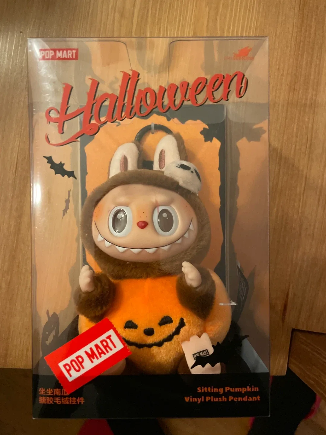 New Pop Mart The Monsters Halloween Sitting Pumpkin Plush thumbnail
