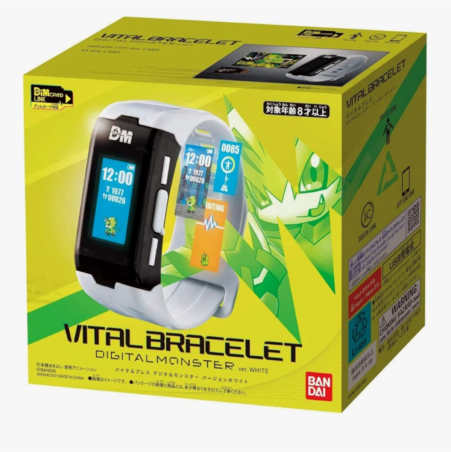 Vital Bracelet Digital Monster ver. White - photo 4
