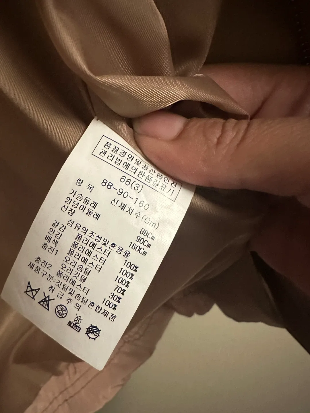 The Tilbury Puffer Jacket image indicator(6)