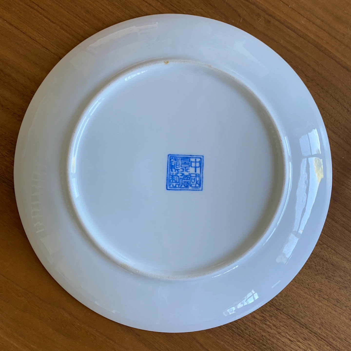 Vintage Chinese Hand Painted Ceramic Plate 10.25” Blue - photo 5