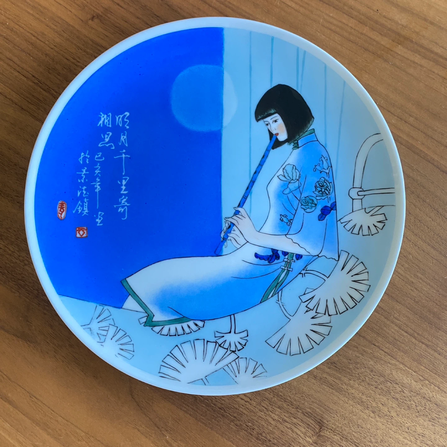 Vintage Chinese Hand Painted Ceramic Plate 10.25” Blue