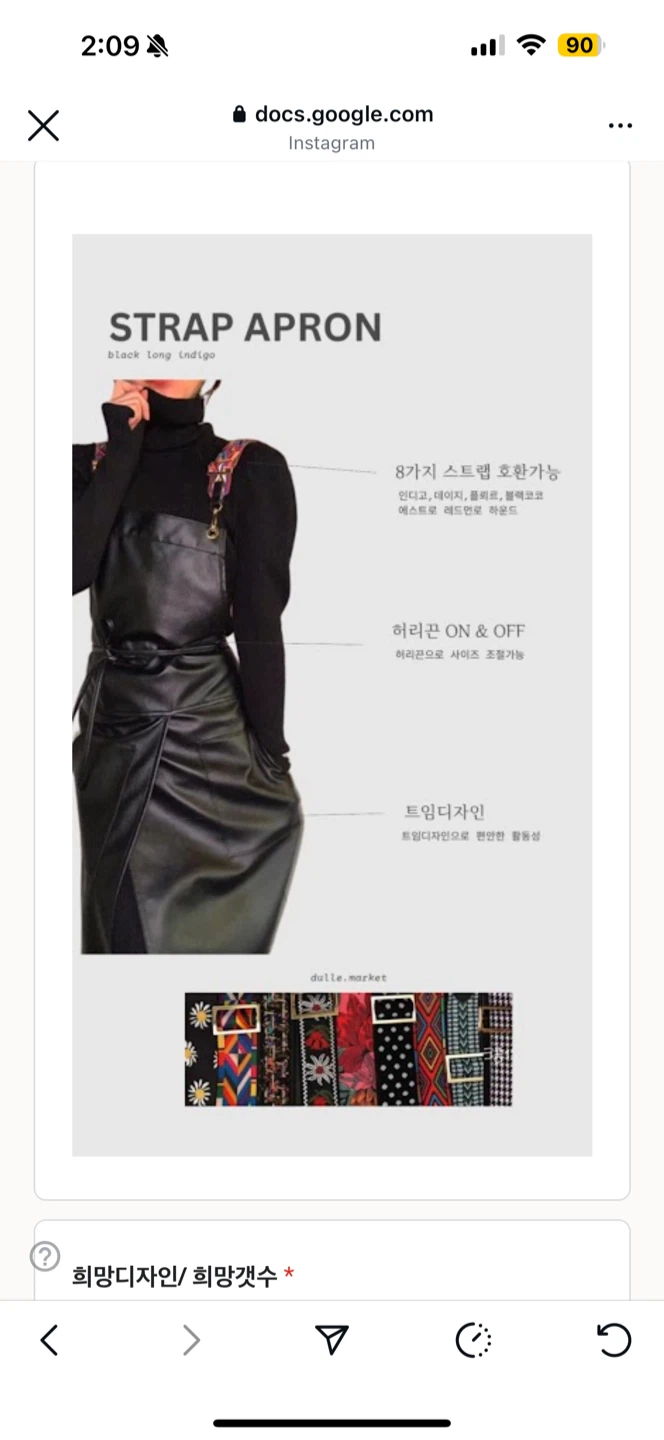Strap Apron - Black Long Indigo
