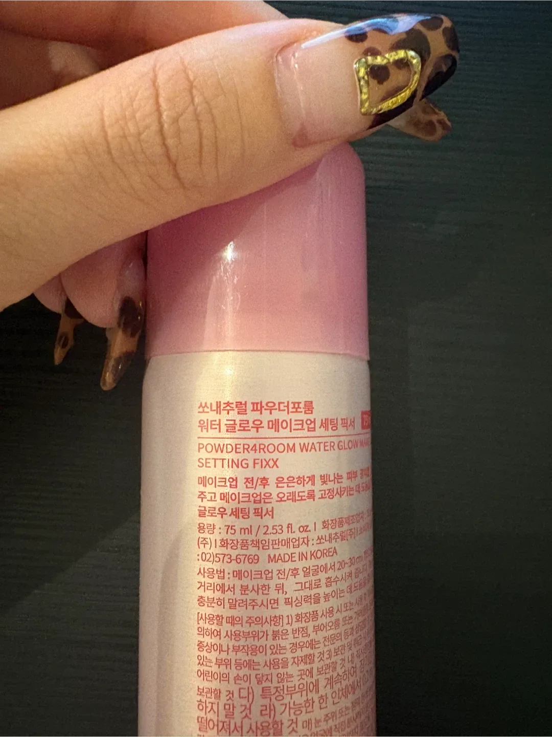 So Natural Water Glow Makeup Setting Fixx image indicator(2)