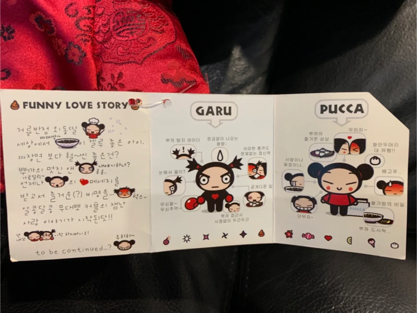 Brand new PUCCA plush image indicator(6)