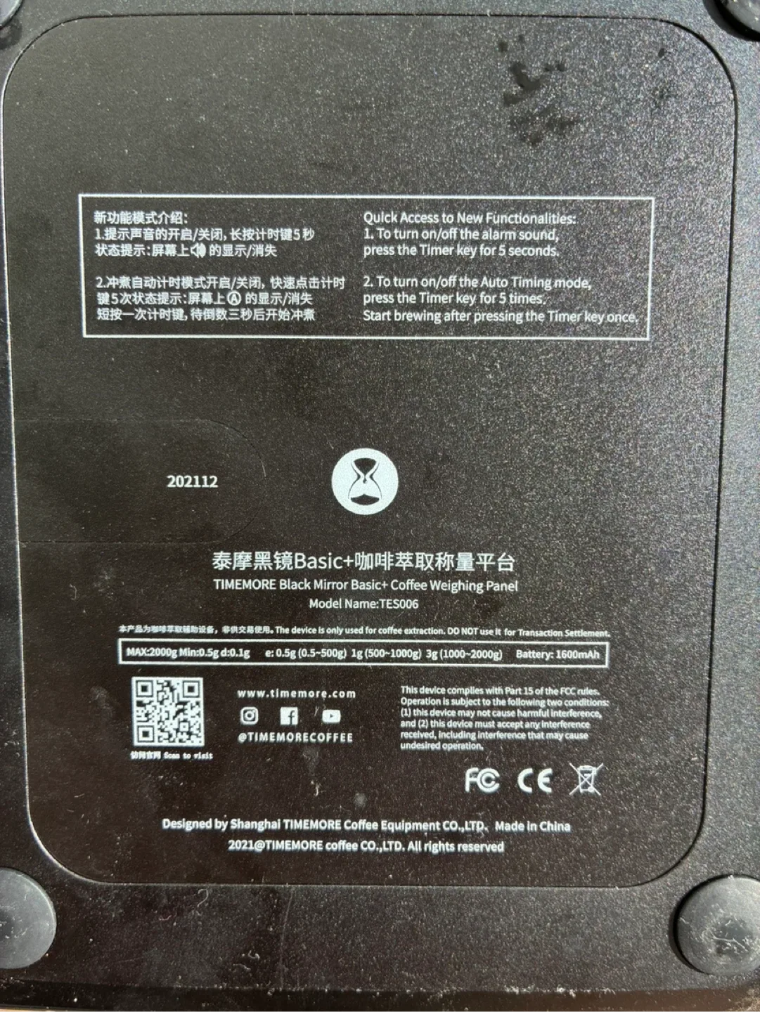 TIMEMORE Coffee Scale image indicator(2)