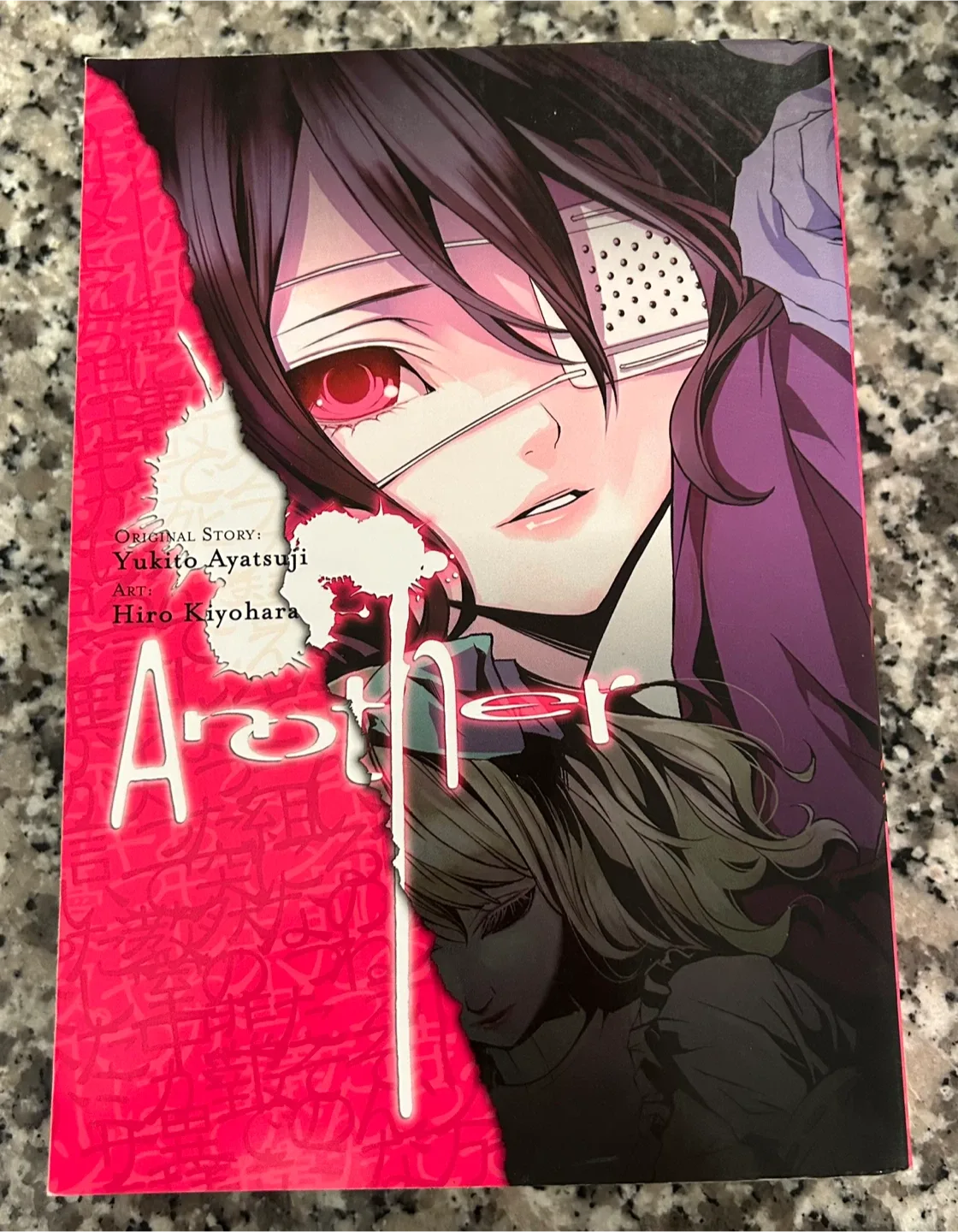 Another Manga Series by Yukito Ayatsuji thumbnail