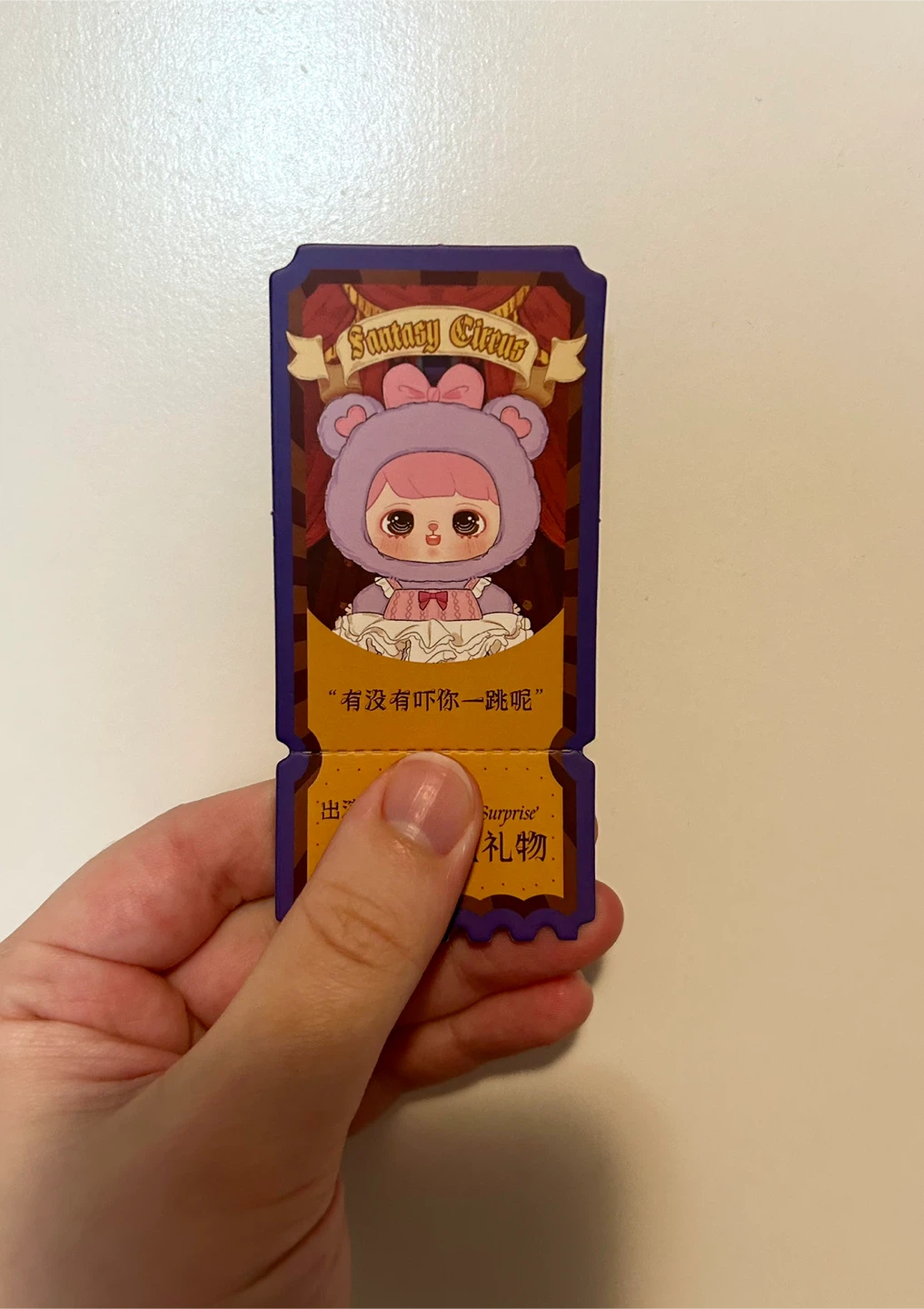 Fantasy Circus Blind Box - photo 2