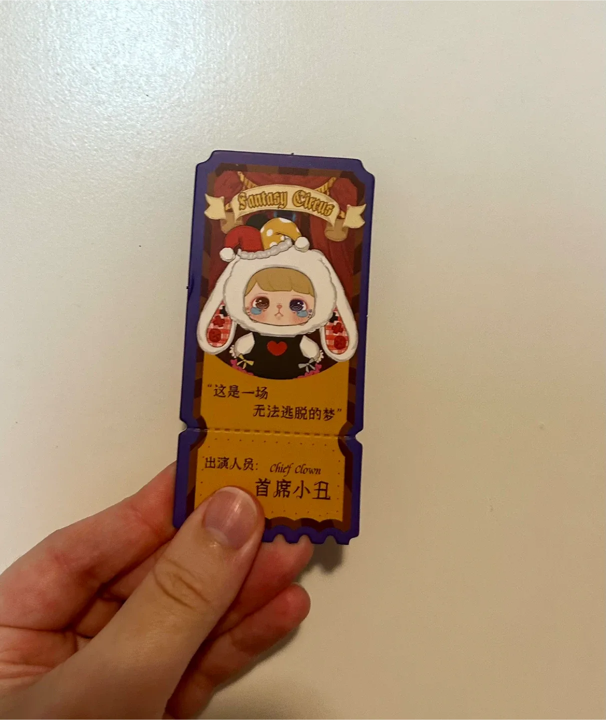 Fantasy Circus Blind Box image indicator(2)