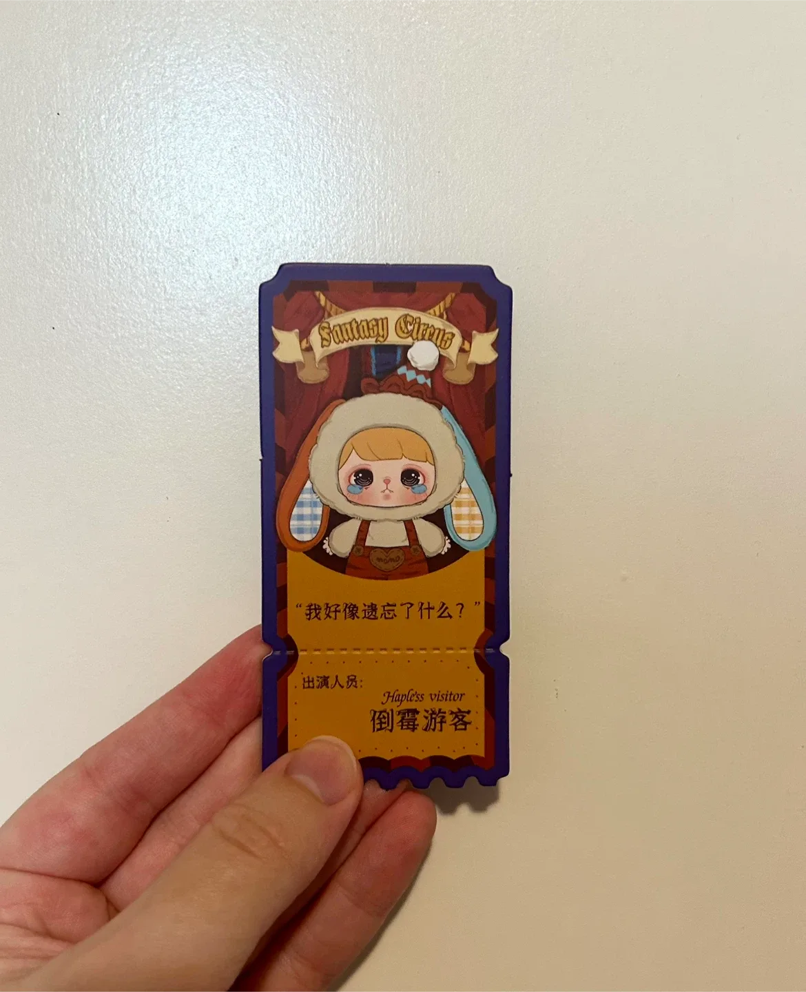 Fantasy Circus Blind Box image indicator(2)