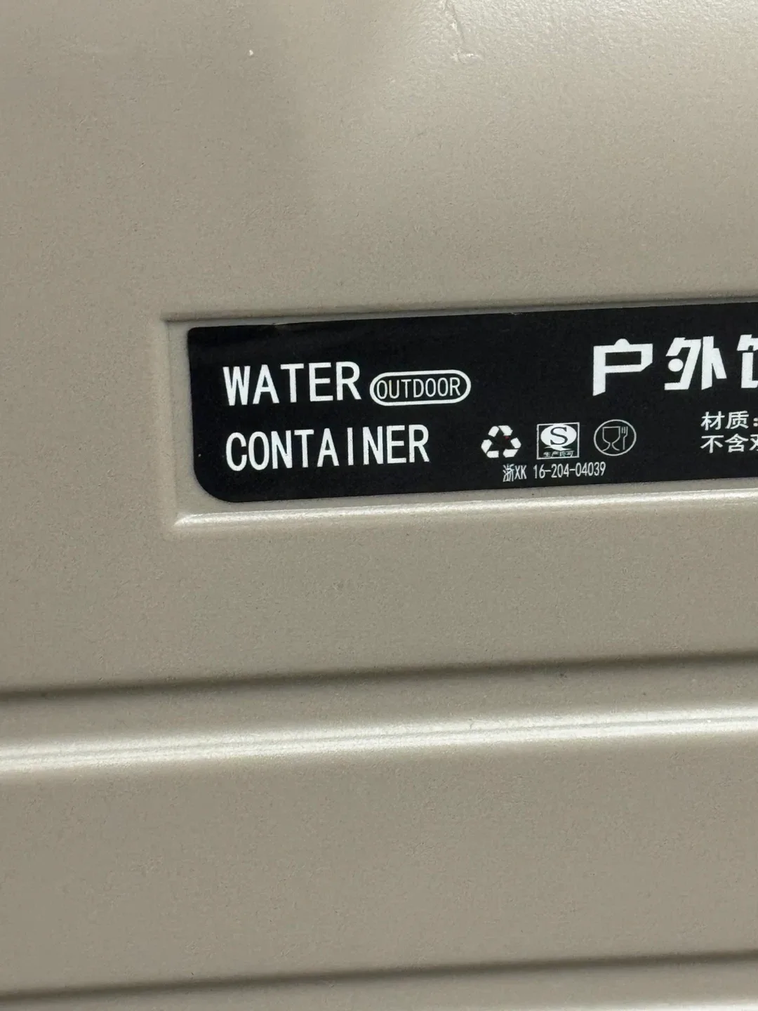 Outdoor Water Container with Wheels image indicator(4)