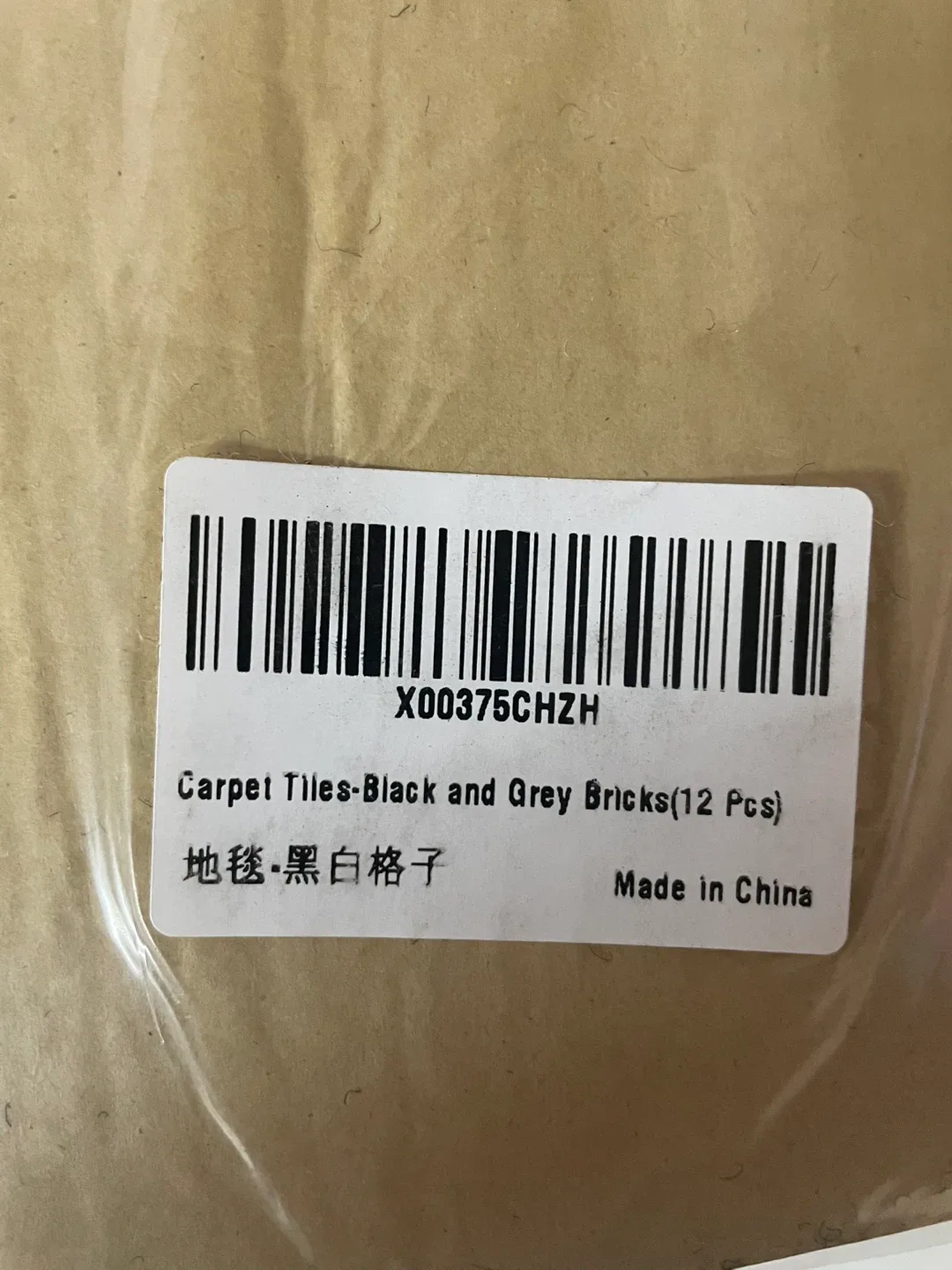 Carpet Tiles - Black and Grey Bricks (12 Pcs) image indicator(2)