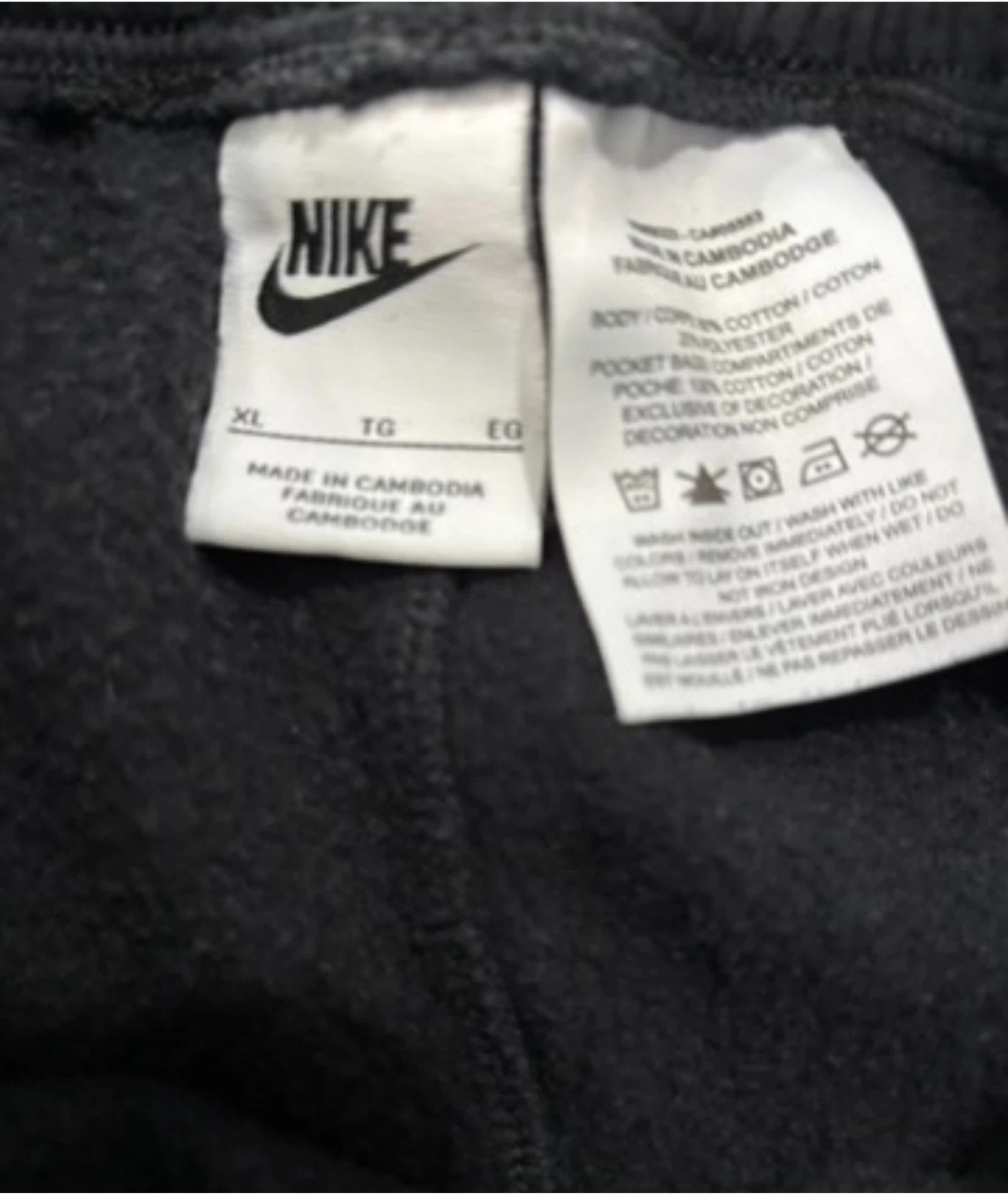 Nike Color Blocked Joggers - Size XL - photo 5