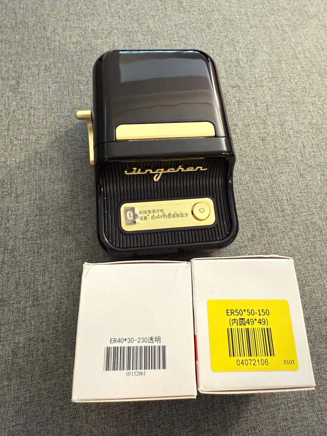 NIIMBOT B21 Label Maker - Black & Gold
