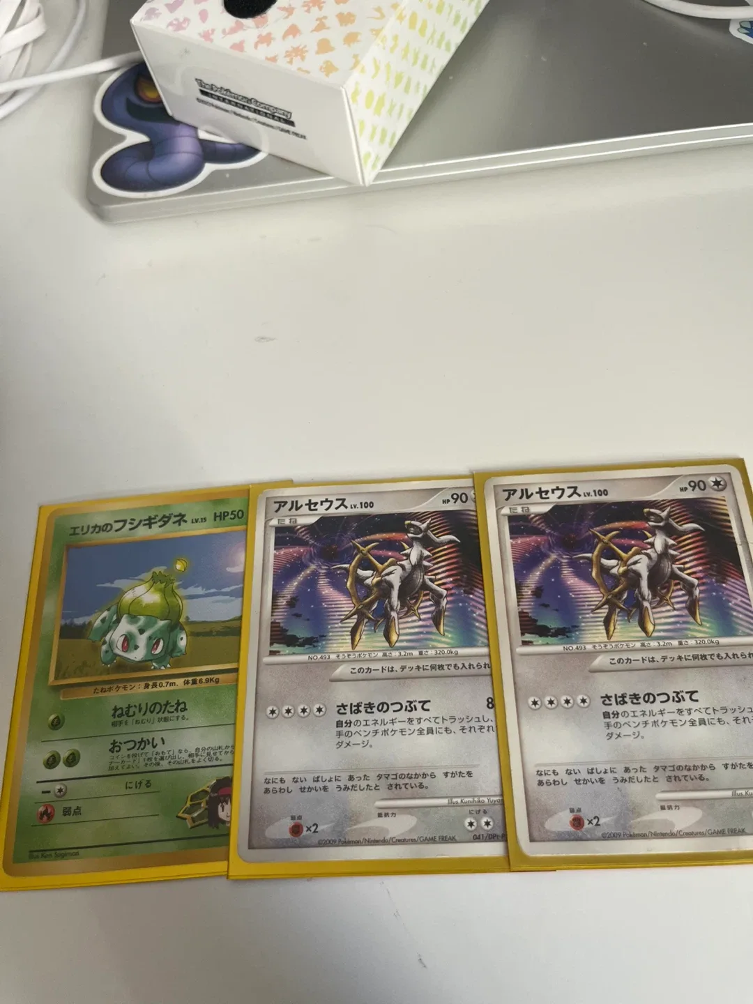 Mixed Lot of Pokémon Trading Cards image indicator(3)