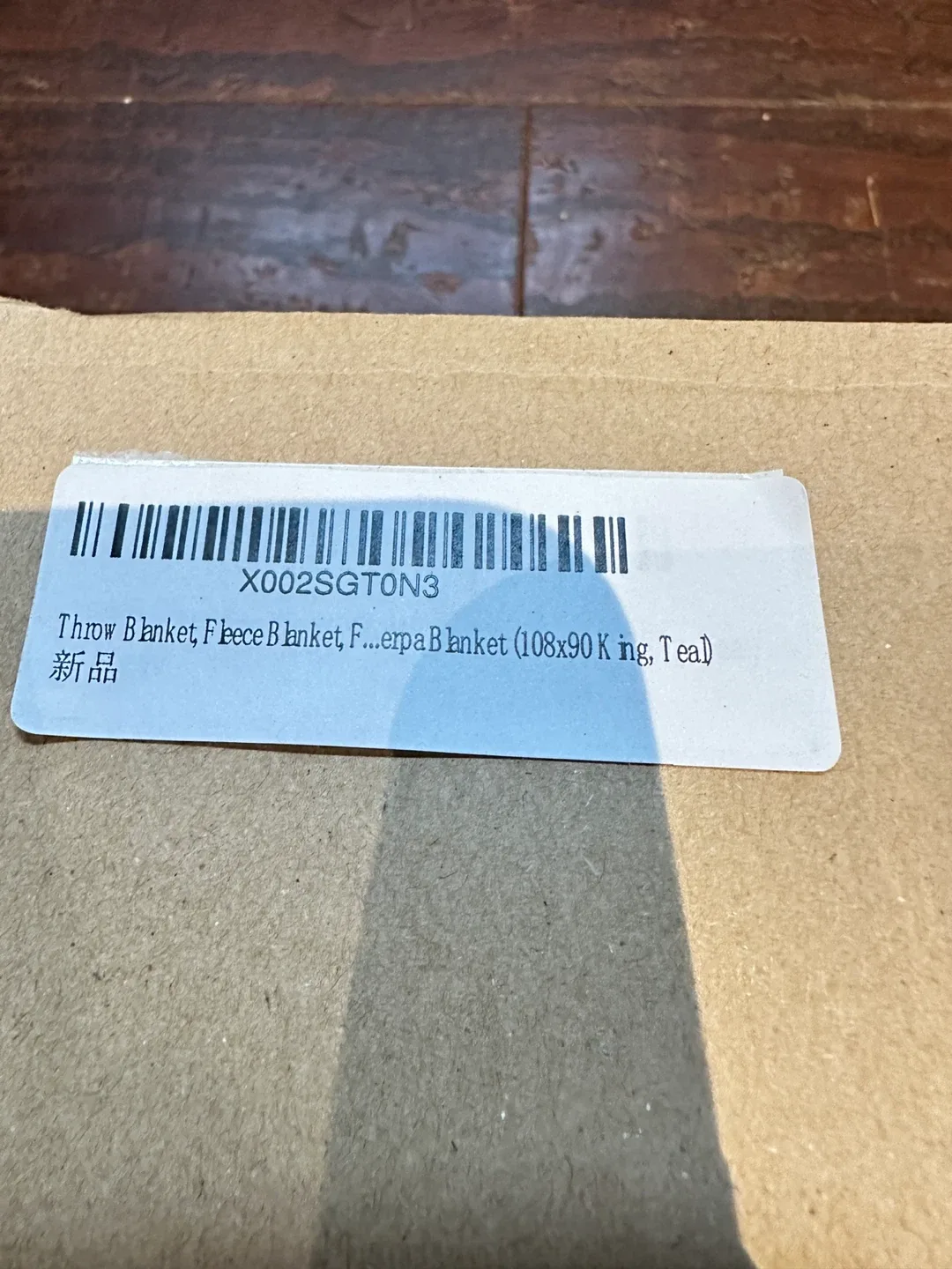 Rose Home Fashion Fuzzy Blanket Teal (King) image indicator(4)