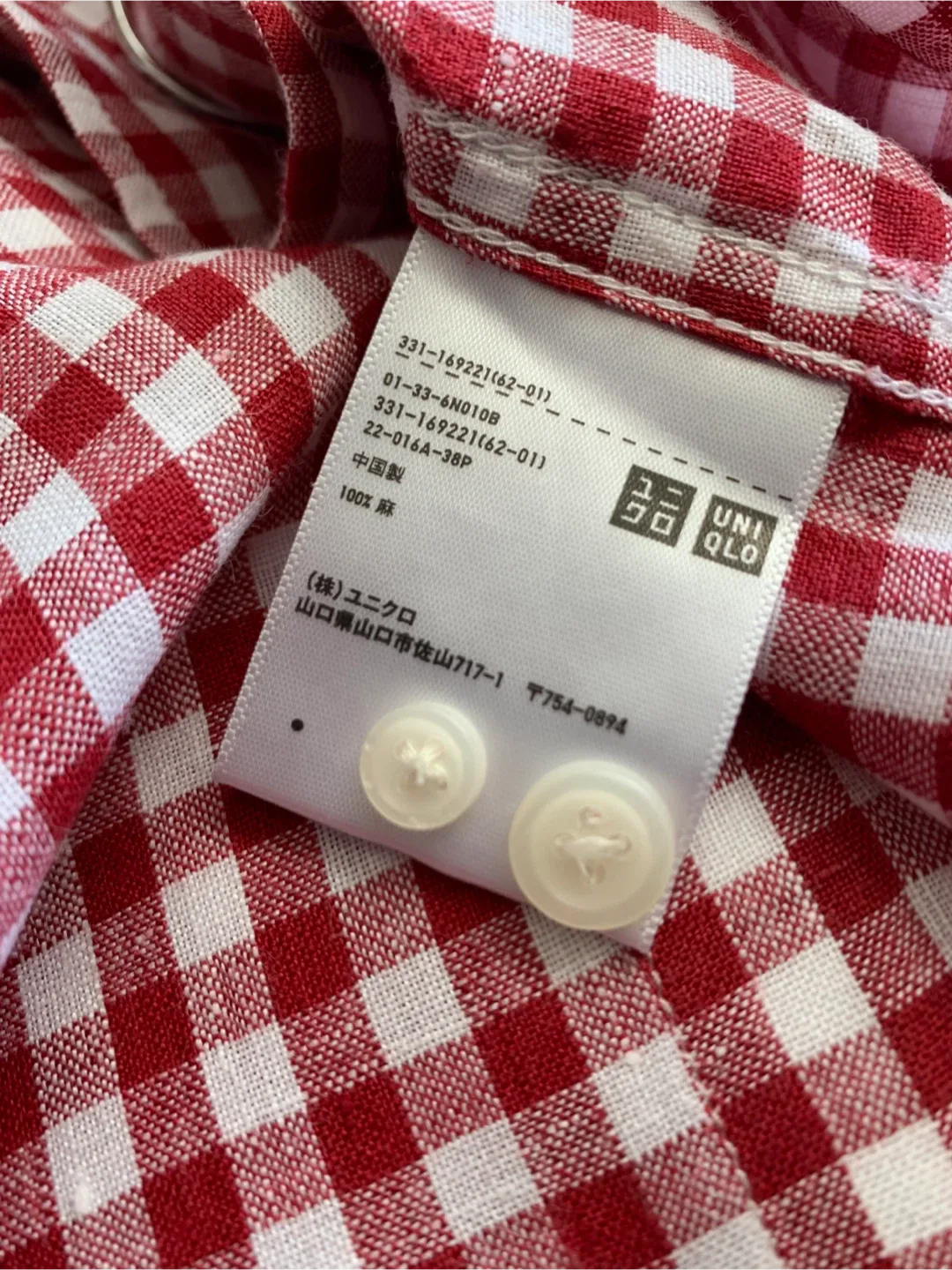Uniqlo 100% Hemp Men’s Shirt - Size M image indicator(9)