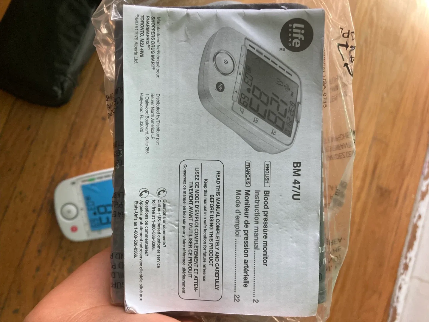 Life Brand BM 47/U Blood Pressure Monitor