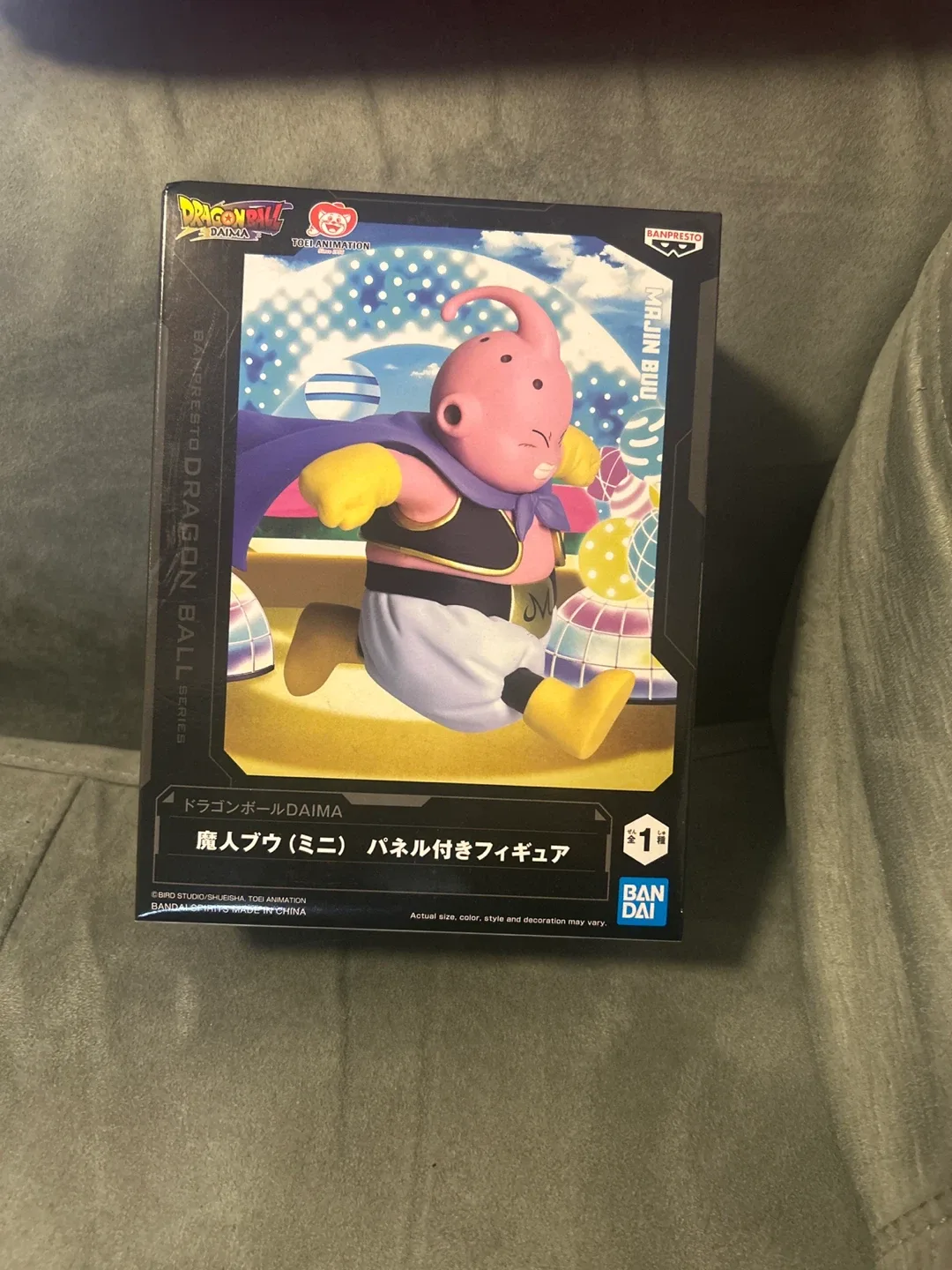 Dragon Ball Daima Majin Buu Figure thumbnail