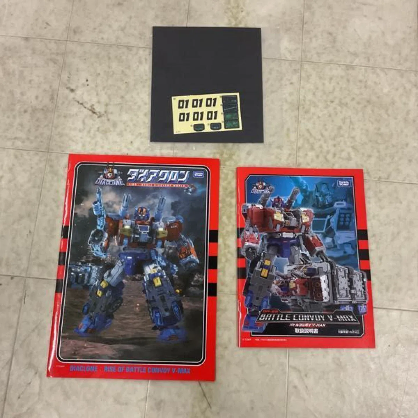 Takara Tomy Diaclone DA-65 Battle Convoy V-MAX image indicator(8)