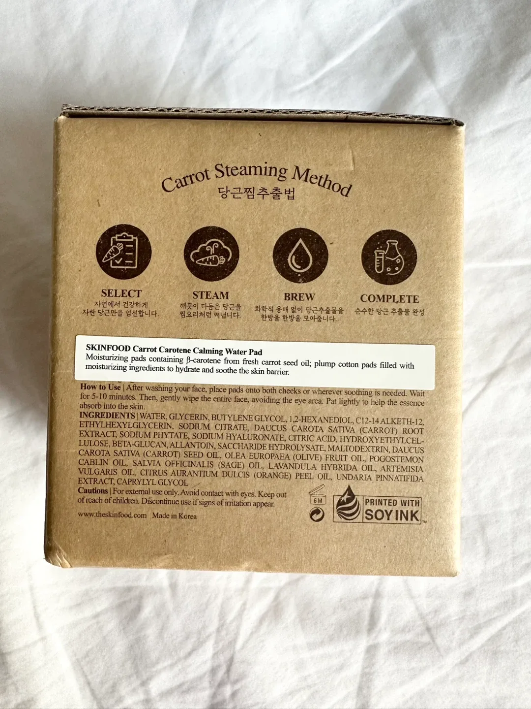 New SKINFOOD Carrot Carotene Calming Water Pad image indicator(2)