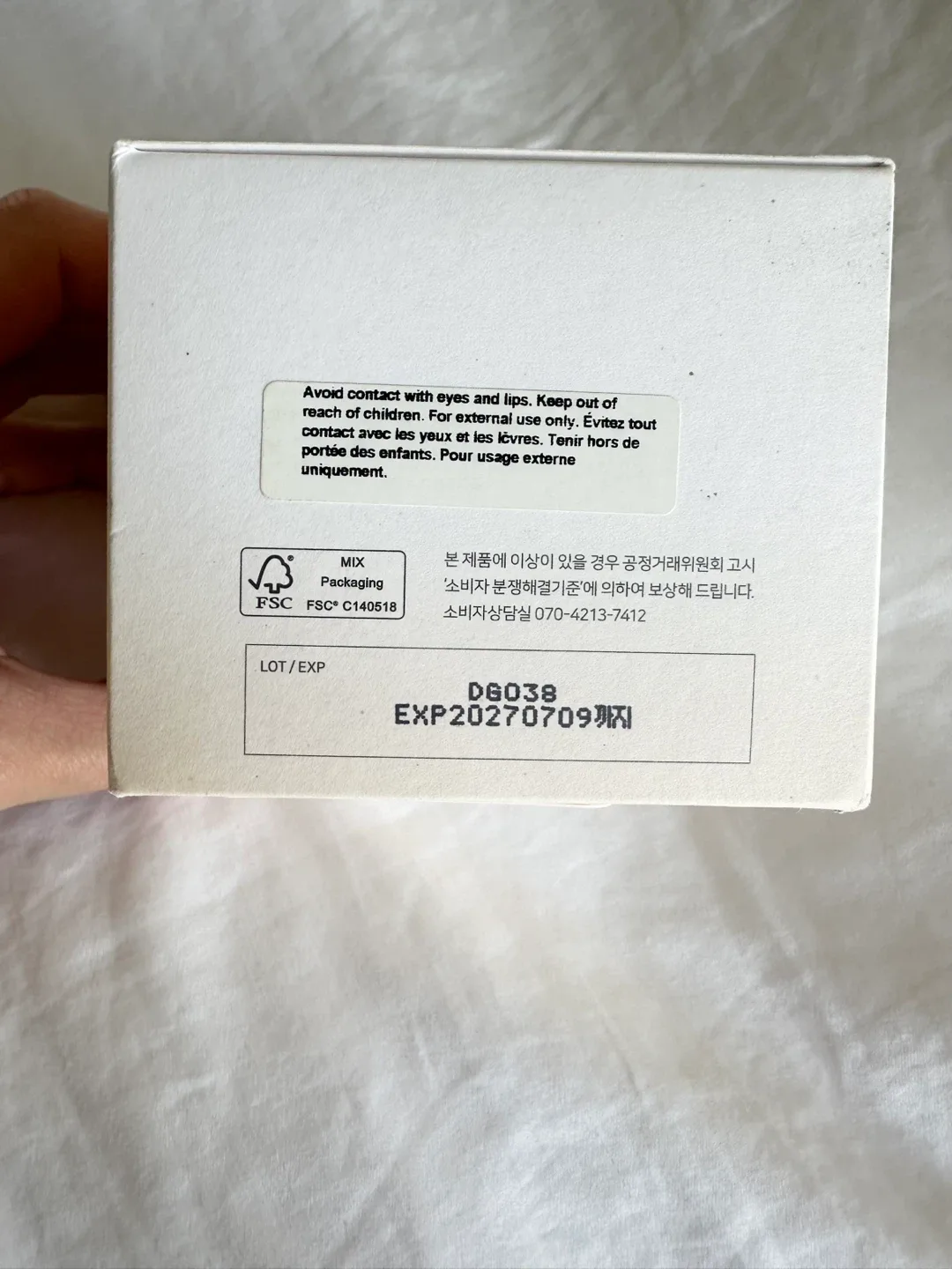 New Beauty of Joseon Ground Rice And Honey Glow Mask image indicator(3)