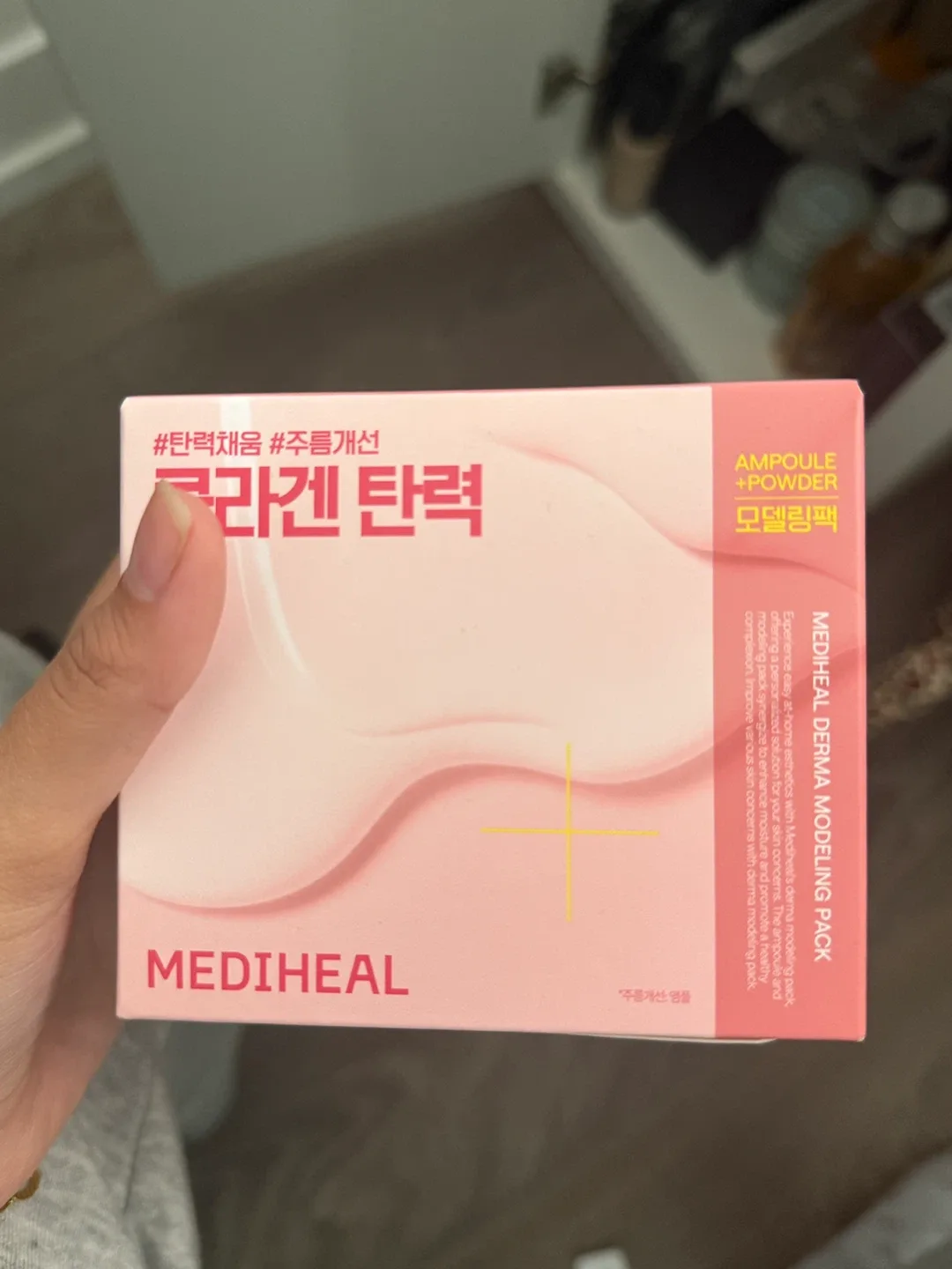 Mediheal Derma Modeling Pack thumbnail