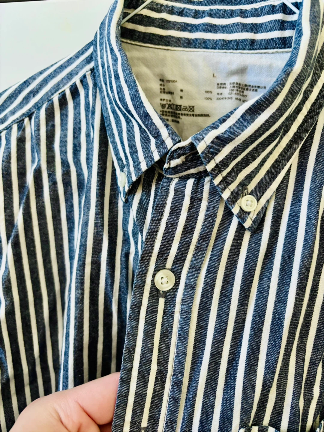 Uniqlo Striped Button-Down Shirt - Size L
