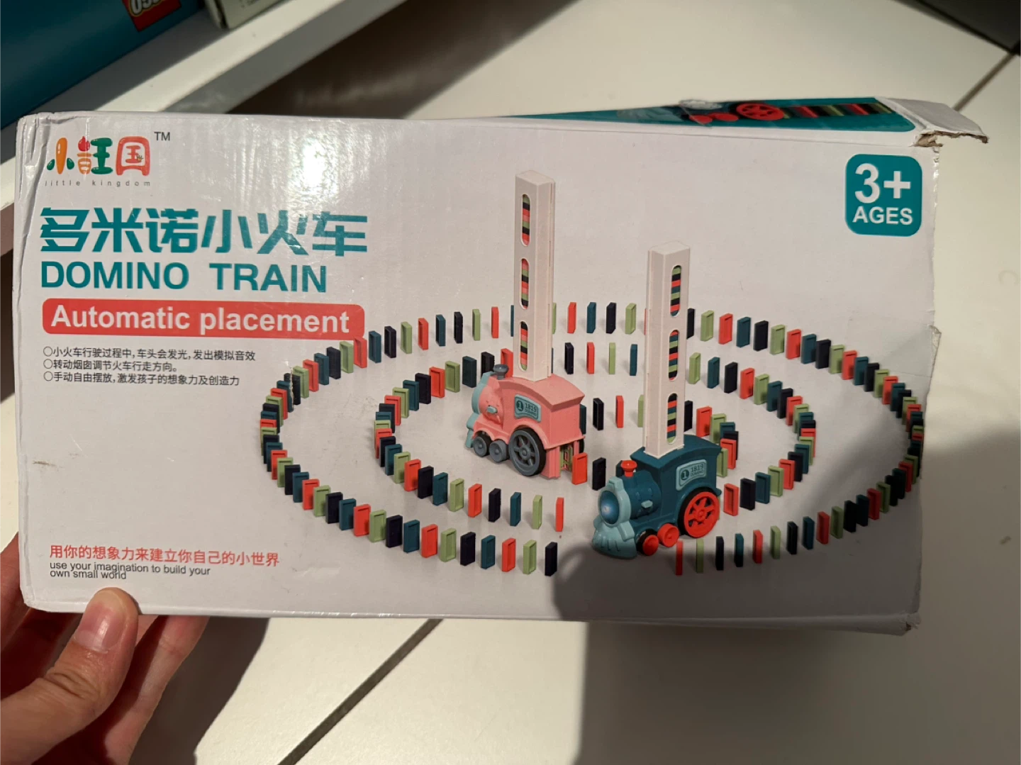 Blue Domino Train - Automatic Placement