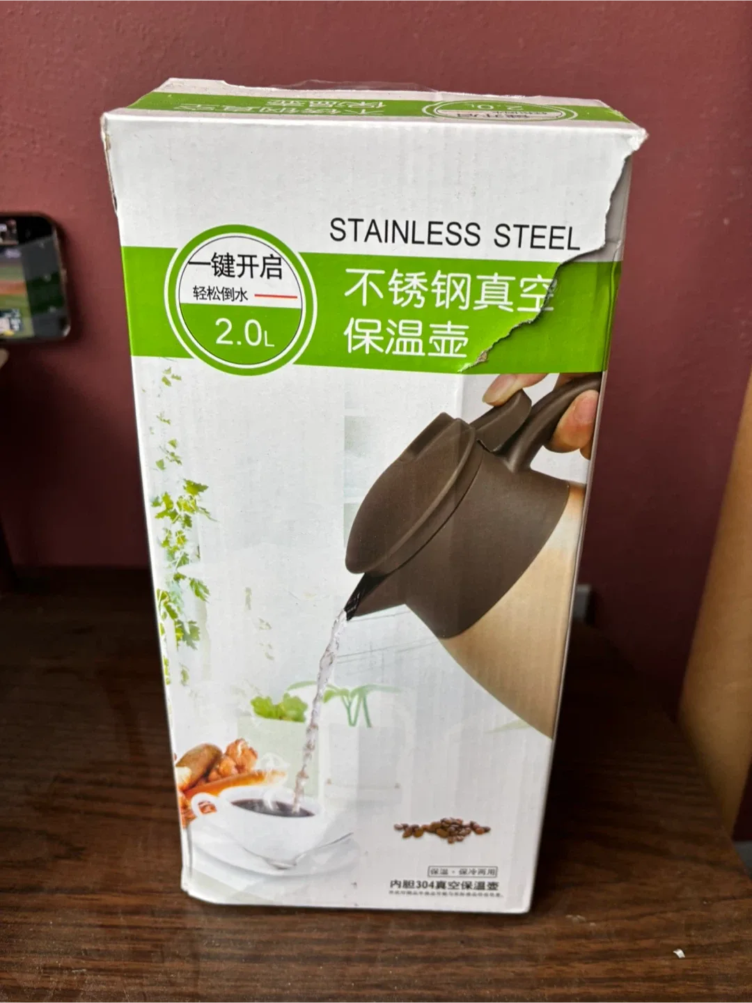 Stainless Steel Vacuum Insulated Carafe - 2.0L image indicator(5)