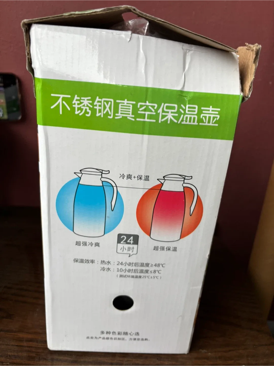 Stainless Steel Vacuum Insulated Carafe - 2.0L image indicator(4)