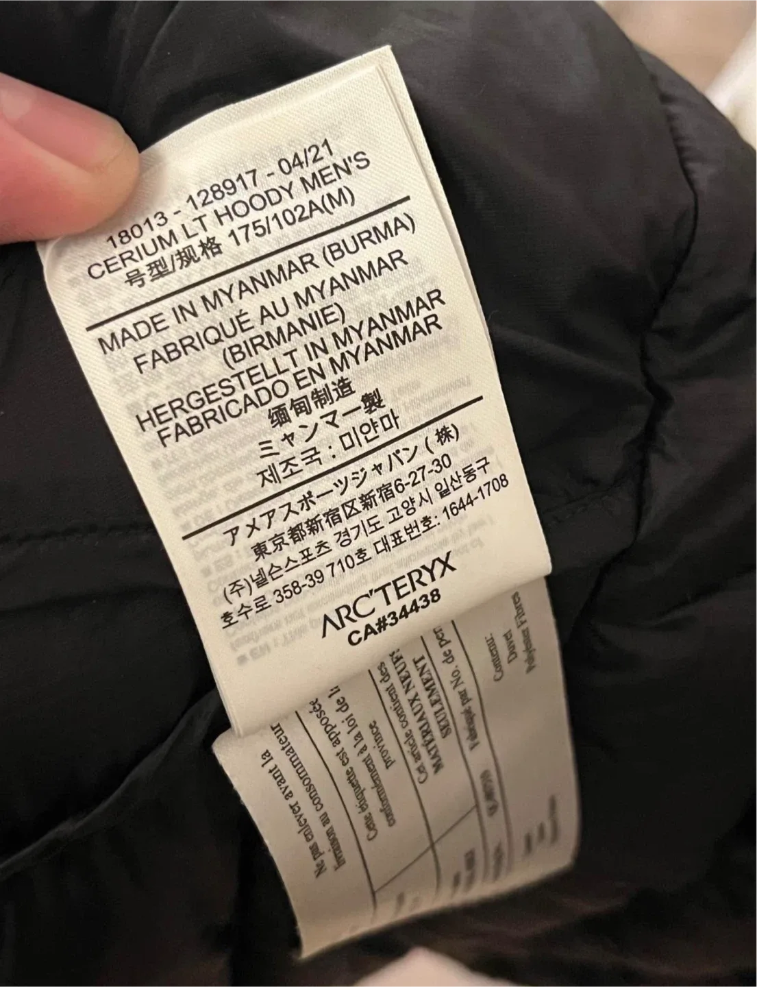 Arc'teryx Cerium LT Hoody Men's Black, Size M image indicator(3)