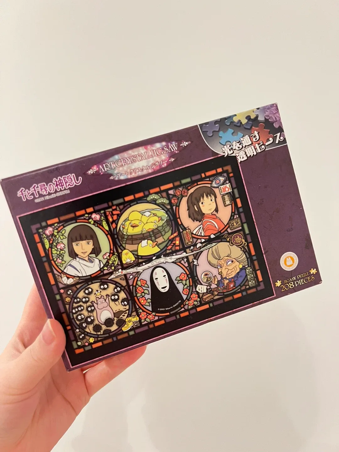 (Retail $40)Ensky Artcrystal Jigsaw Puzzle image indicator(2)