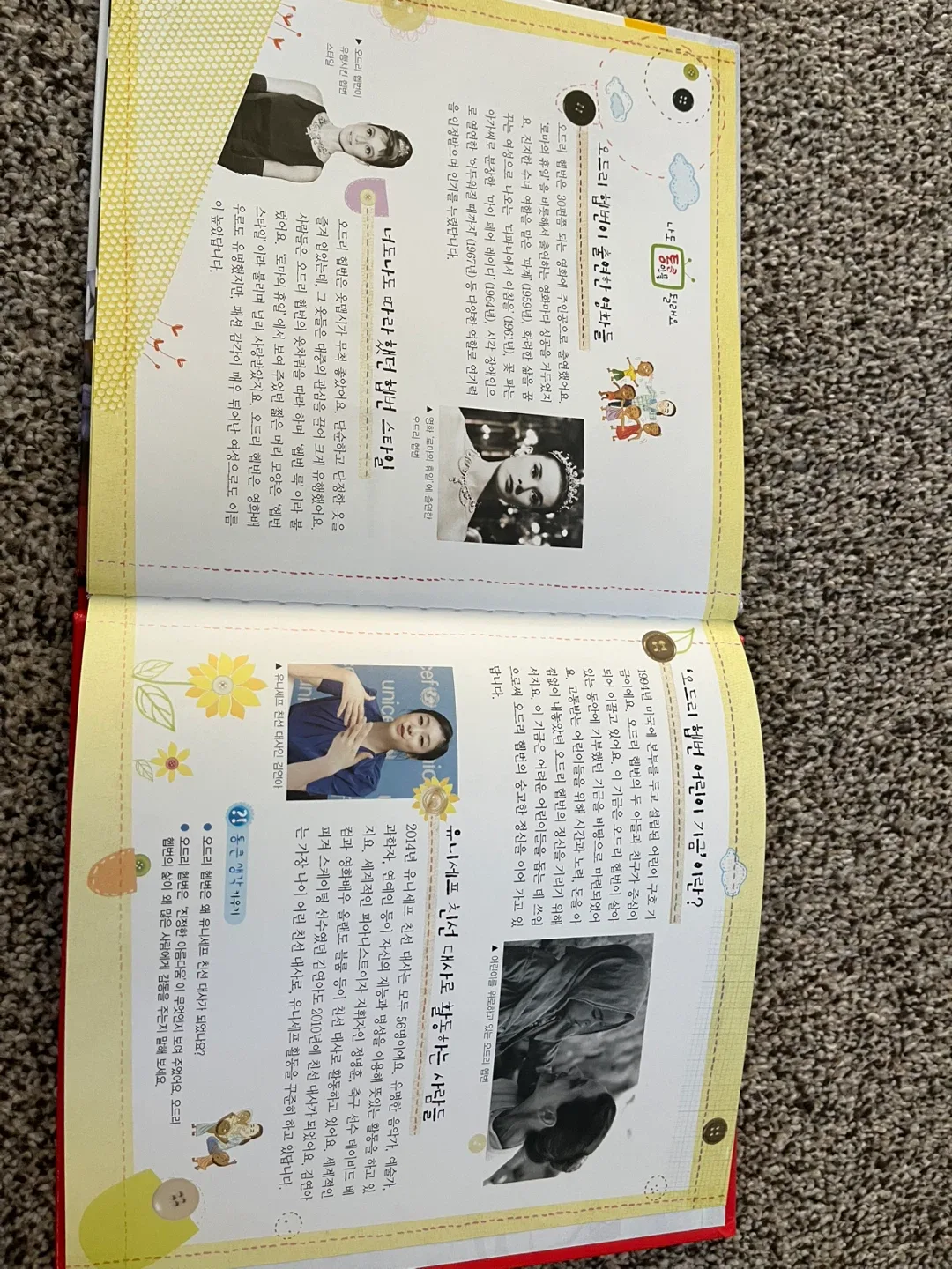 통큰 이야기 Series Book 세계 위인전 세트 image indicator(7)