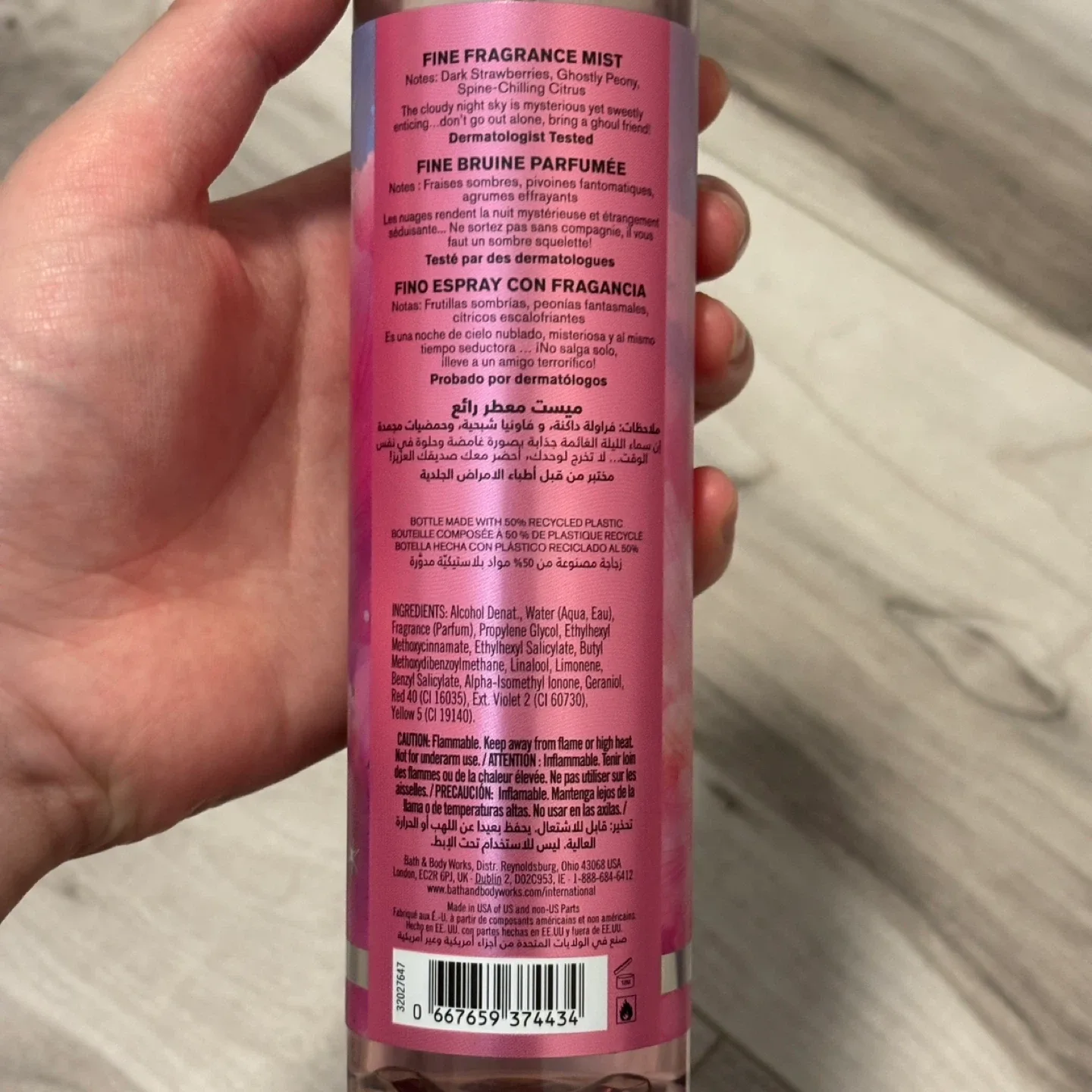 Bath and body works - body mists image indicator(3)