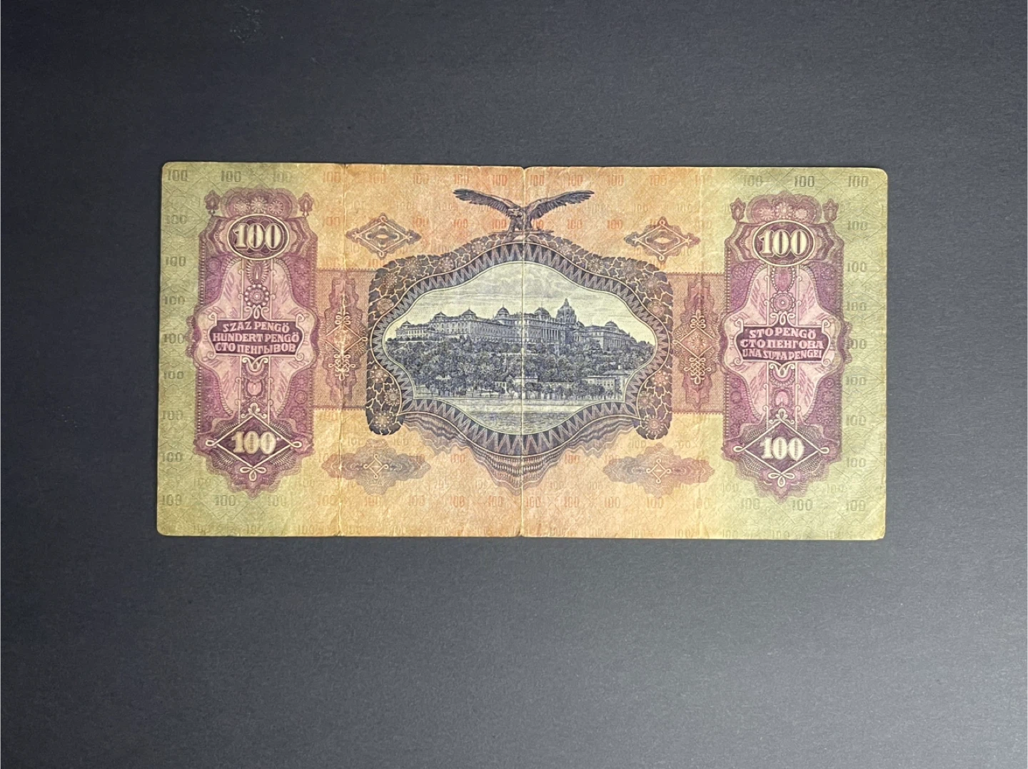 100 pengo | Hungary - 1930 - photo 3