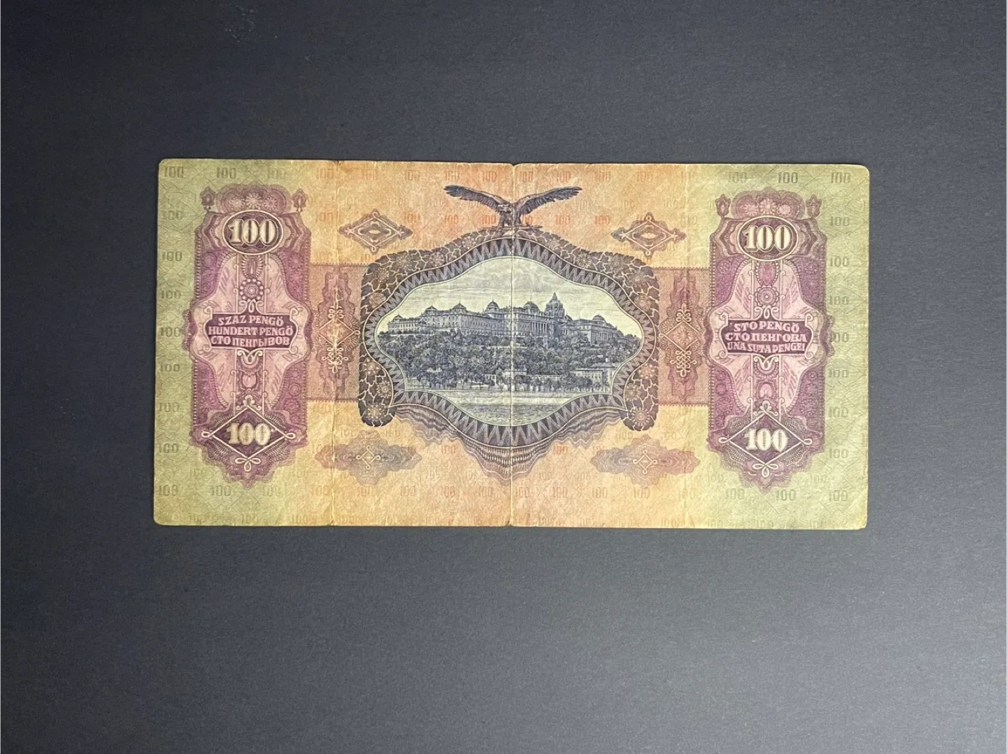 100 pengo | Hungary - 1930 image indicator(3)