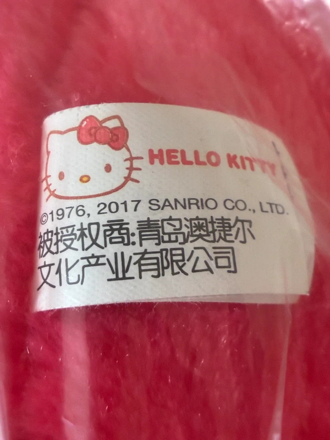 NEW Hello Kitty Plush Toy image indicator(6)
