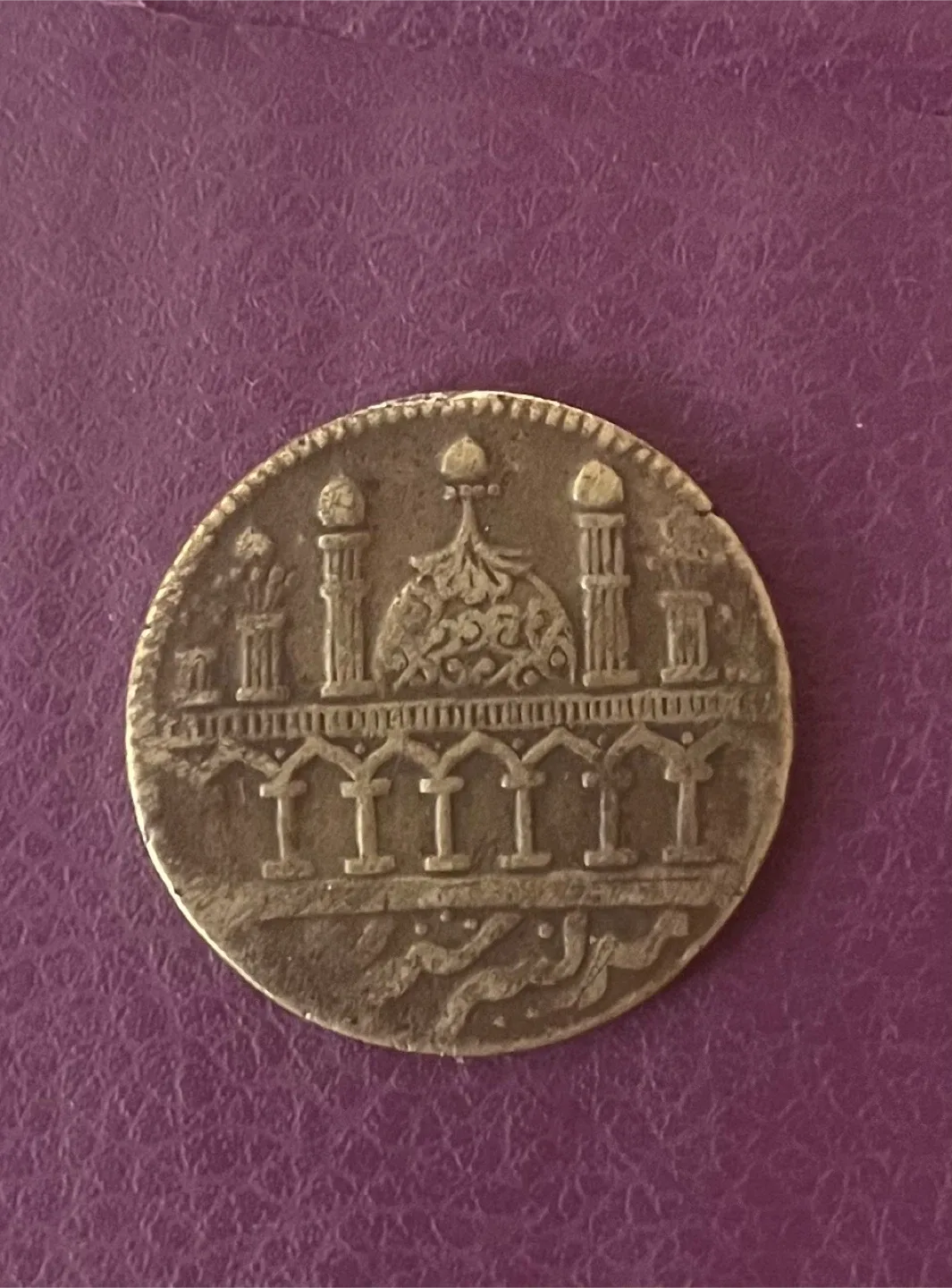 Antique Rare Islamic token Coin details below for sell image indicator(3)