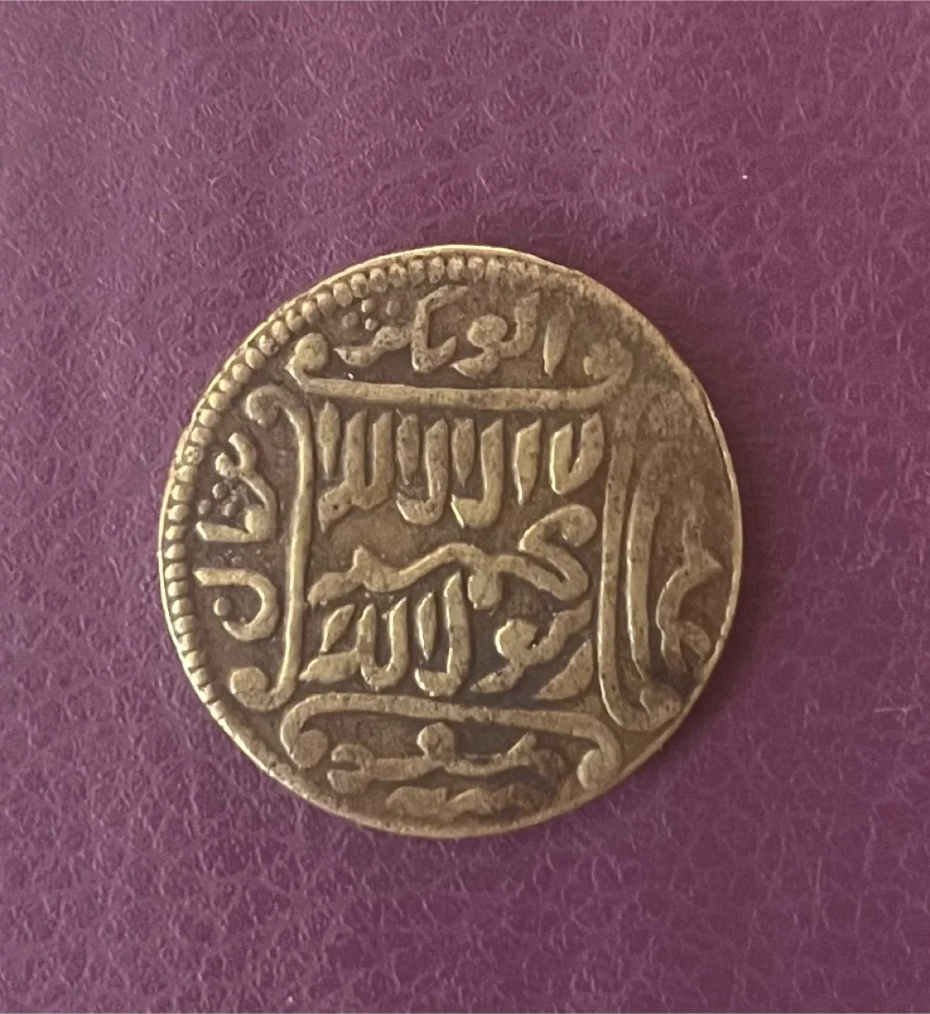 Antique Rare Islamic token Coin details below for sell image indicator(4)