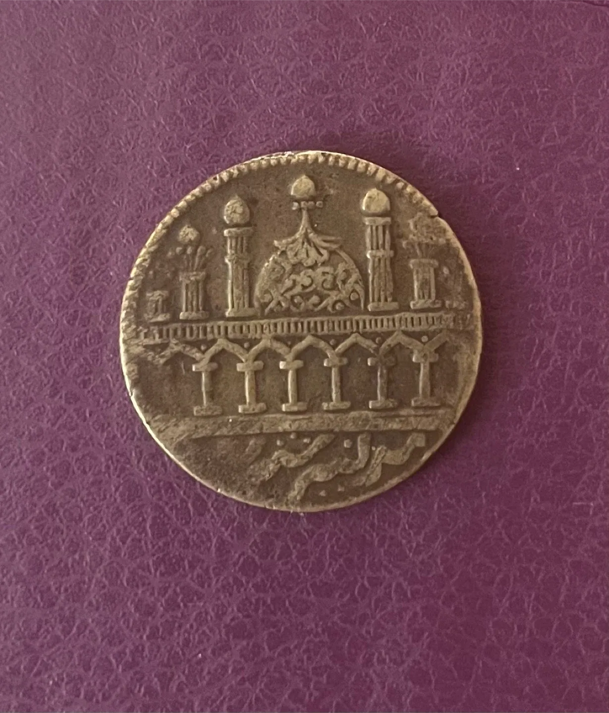 Antique Rare Islamic token Coin details below for sell image indicator(2)