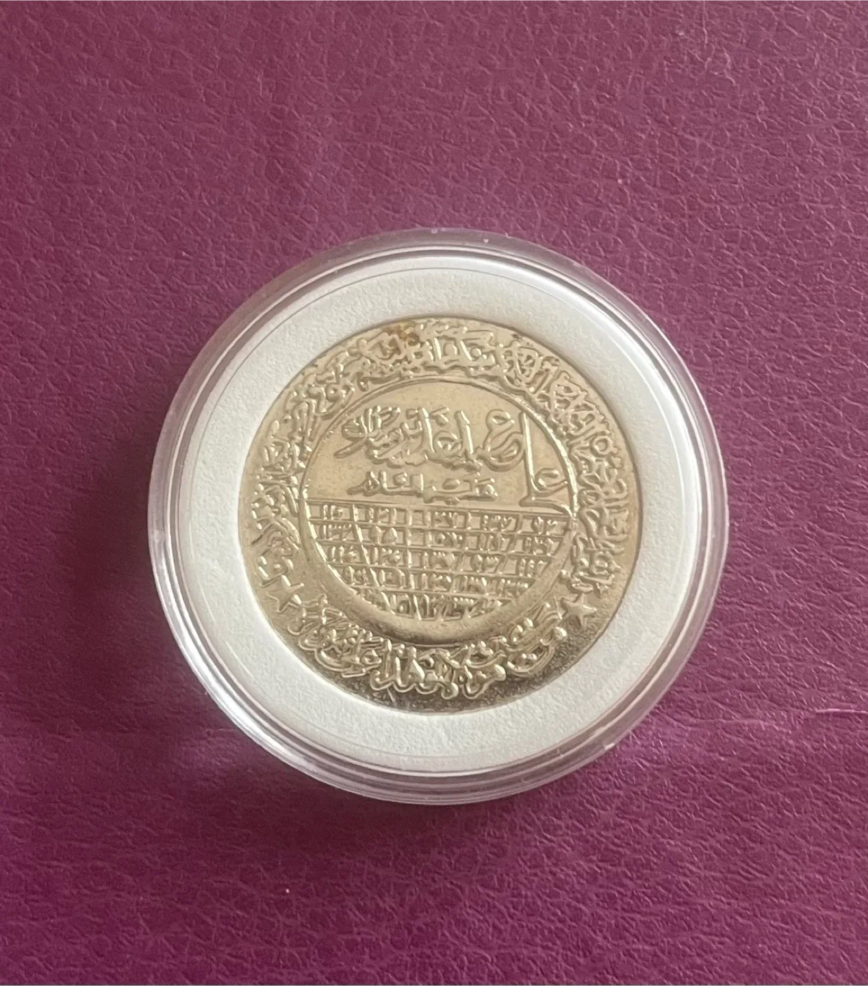 Antique Eid Gadeer Mowla Ali token coin thumbnail