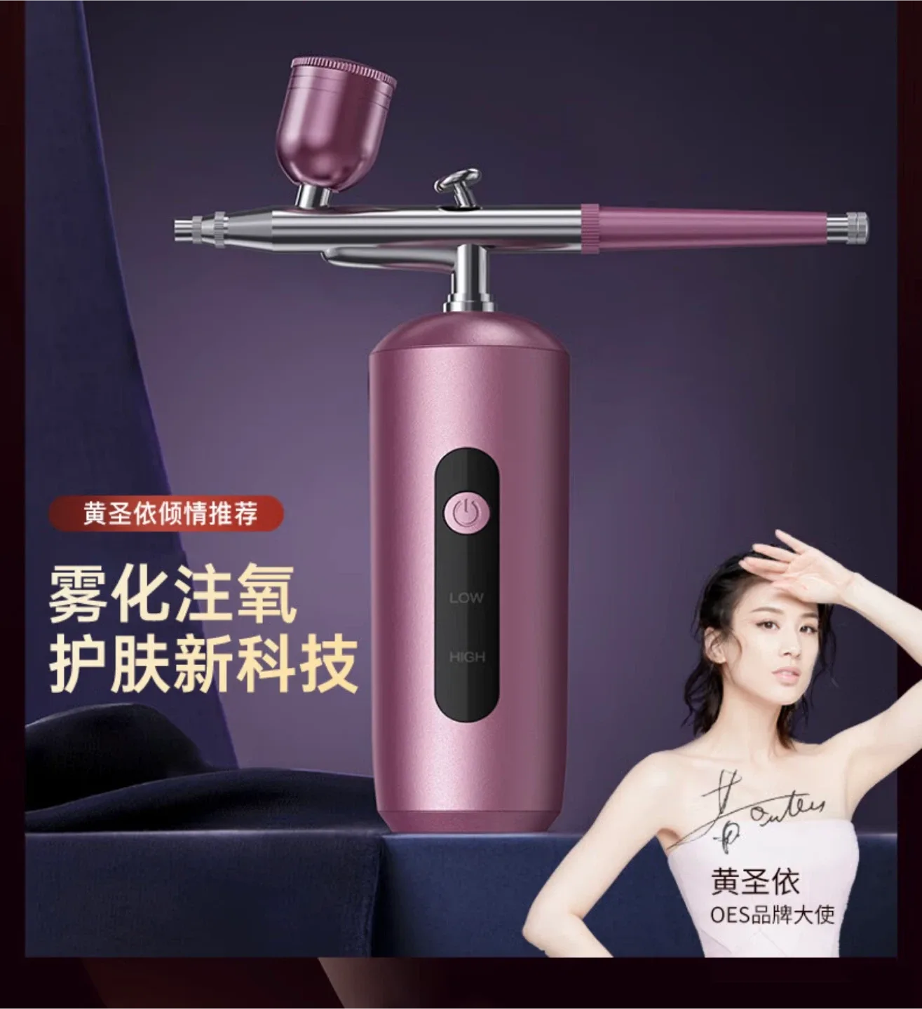 Facial Mister Nano Sprayer/ facial steamer image indicator(6)